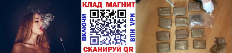 Хочу наркоту Апшеронск Каннабис  ТГК  ГАШ  Меф  СОЛЬ 