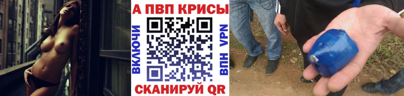 Alfa_PVP Crystall  где купить наркоту  Апшеронск 