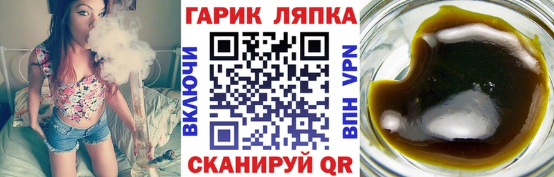 наркошоп  Апшеронск  ГАШИШ VHQ 