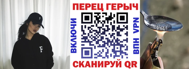 OMG как войти  Апшеронск  Героин VHQ 
