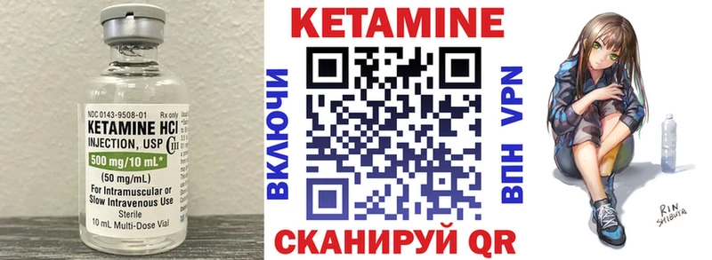 что такое   Апшеронск  MEGA ссылка  Кетамин ketamine 