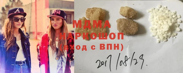 мескалин Алексеевка