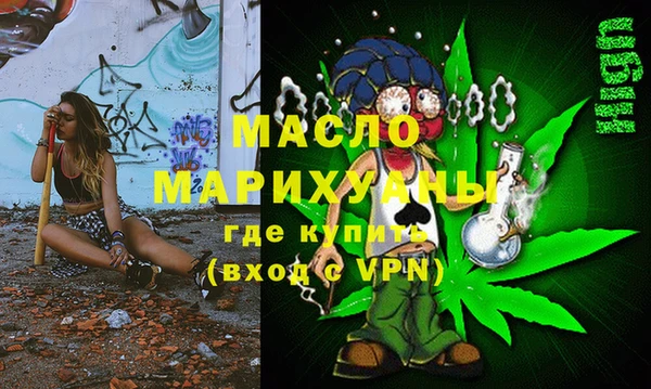 мескалин Алексеевка