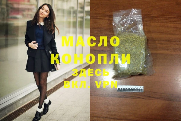 мескалин Алексеевка