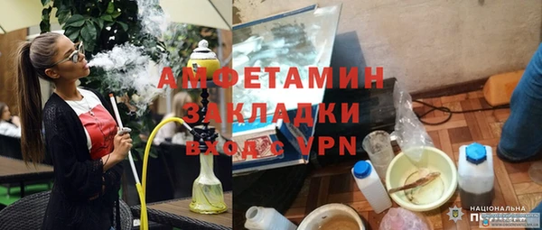 мескалин Алексеевка