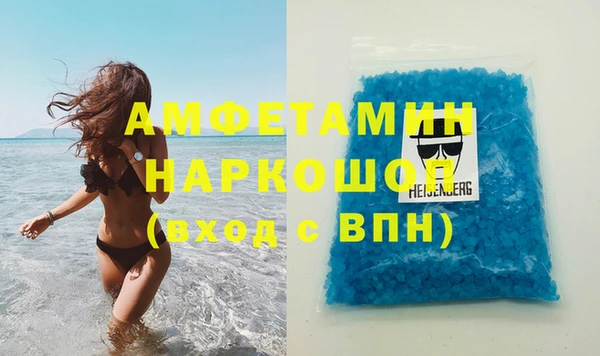 мескалин Алексеевка