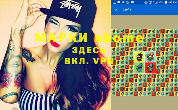 дурь Алзамай
