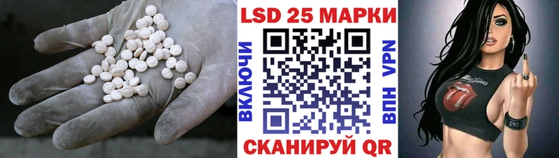 Лсд 25 экстази ecstasy  мориарти какой сайт  Апшеронск 
