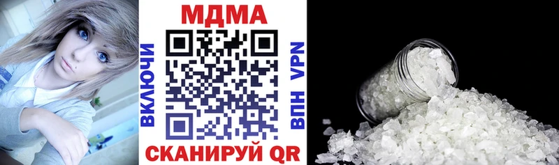 MDMA кристаллы  Апшеронск 