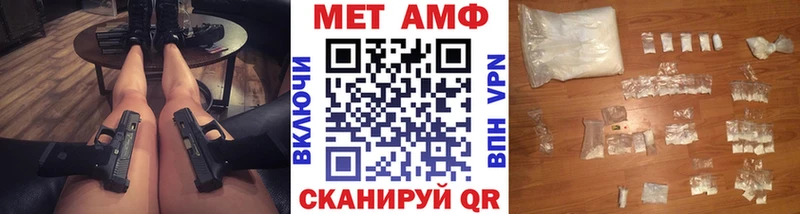 Первитин винт  купить наркотики сайты  Апшеронск 
