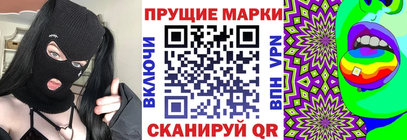 купить наркотик  Апшеронск  Марки 25I-NBOMe 1,5мг 