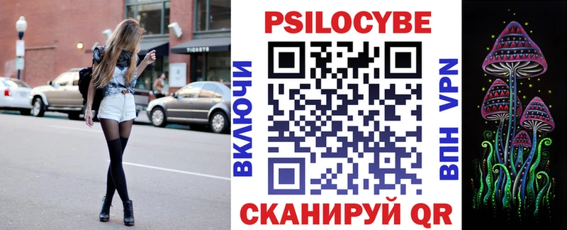 Галлюциногенные грибы прущие грибы  hydra онион  Апшеронск 